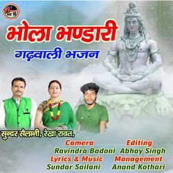 Bhole Bhandari-KQQiYSdkZVY