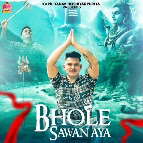 Bhole Sawan Aya