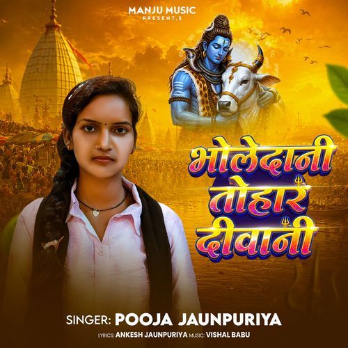 Bholedani Tohar Deewani