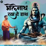 Bholenath Rakh De Haath