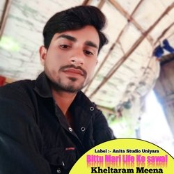 Bittu Mari Life Ko sawal