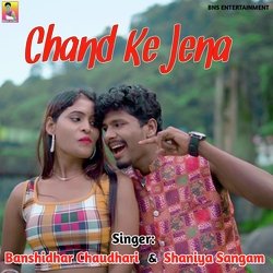 Chand Ke Jena-Ey0mYCd-e34