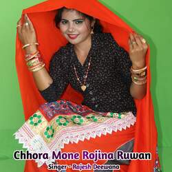 Chhora Mone Rojina Ruwan-ETA-AiNeaAE