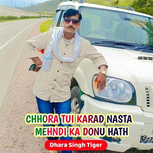 Chhora Tui Karad Nasta Mehndi Ka Donu Hath