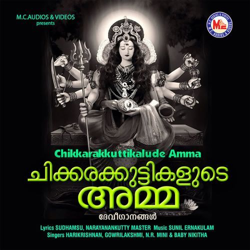 Kanichukulangara sreevidhye