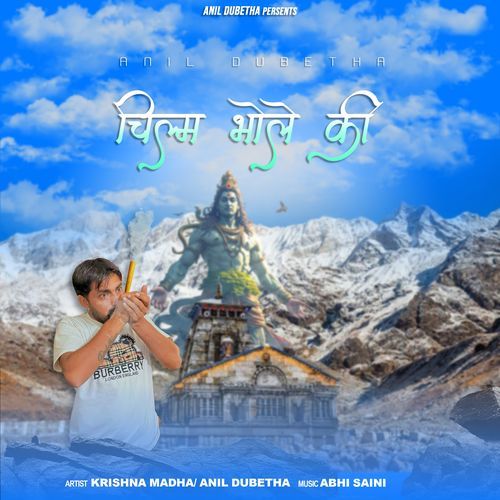 Chilam Bhole Ki