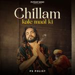Chillam Kale Maal Ki