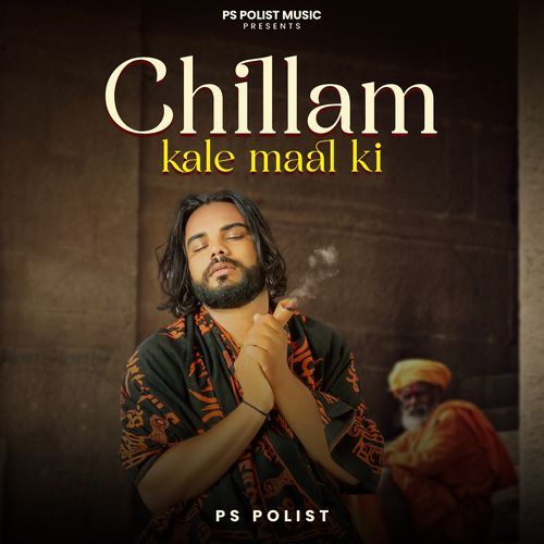 Chillam Kale Maal Ki