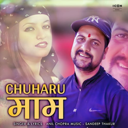 Chuharu Mam
