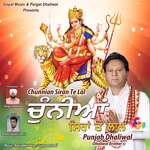 Chunnian Siran Te Lal