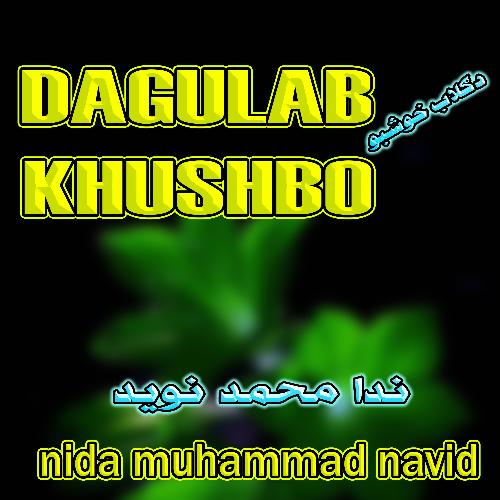 DaGulab Khushbo