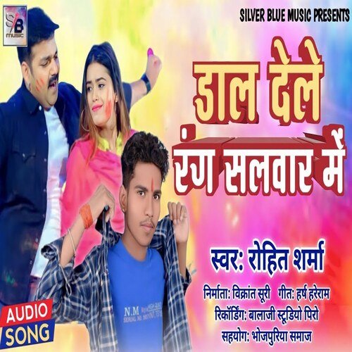 Dal Dihle Rang Salwar Mein