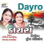 Mai Me To Ban Gaya Fakir