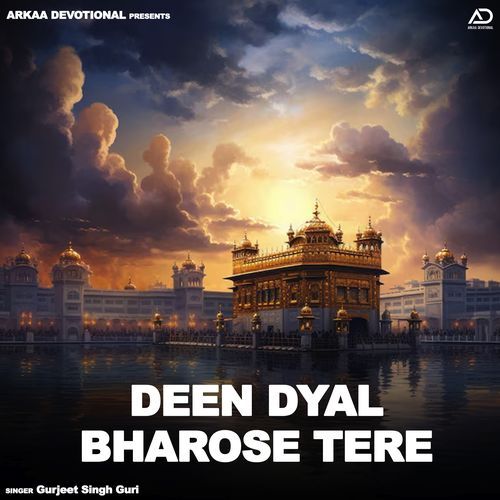 Deen Dyal Bharose Tere