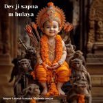Dev ji sapna m bulaya