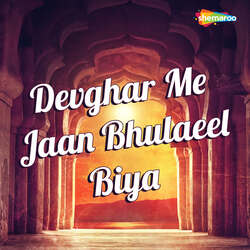 Devghar Me Jaan Bhulaeel Biya-GCQ9VQEJBnI