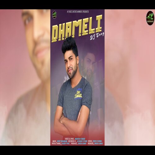 Dhameli