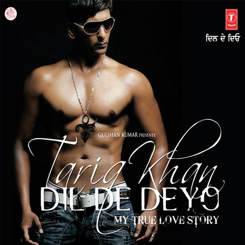 Dil De Deyo (Bollywood Groove)