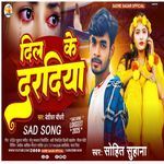 Dil Ke Daradiya