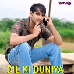 Dil ki duniya