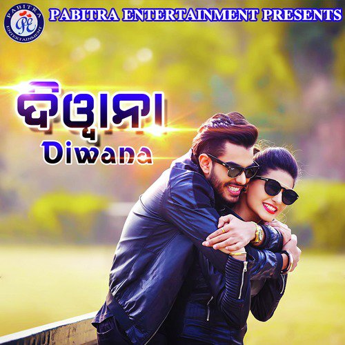 Diwana_poster_image