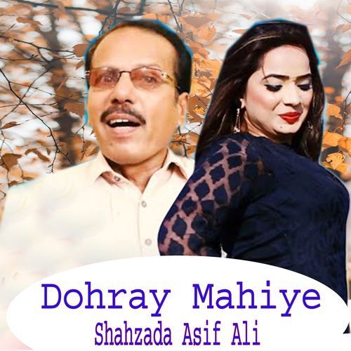 Dohray Mahiye