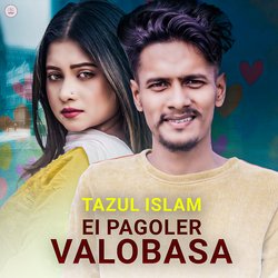 Ei Pagoler Valobasa-N0VfciMAVXI