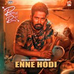 Enne Hodi (From "Rama and Ramu")