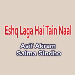 Eshq Laga Hai Tain Naal-SAAtHEVjXXE