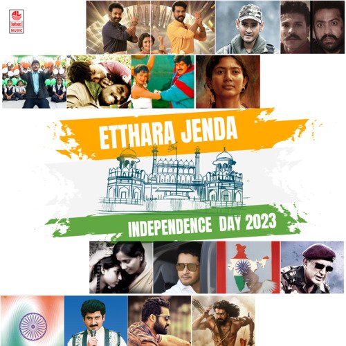 Etthara Jenda Independence Day 2023