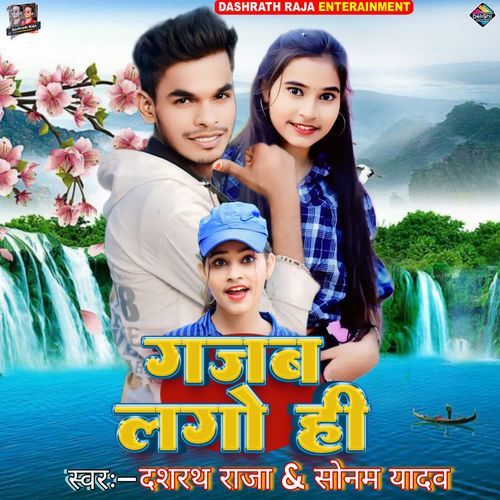 Gajab Lago Hi
