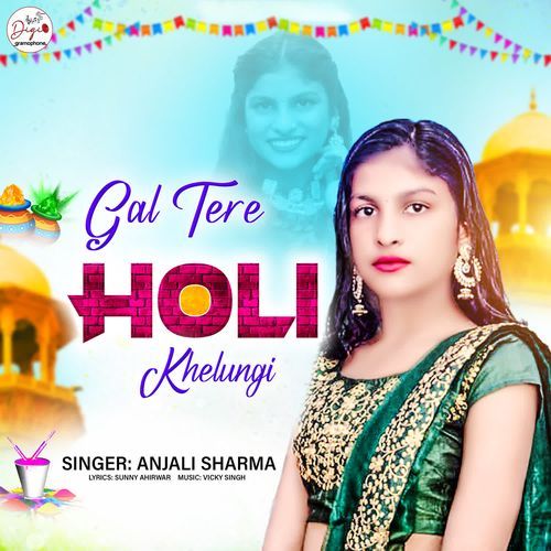 Gal Tere Holi Khelungi
