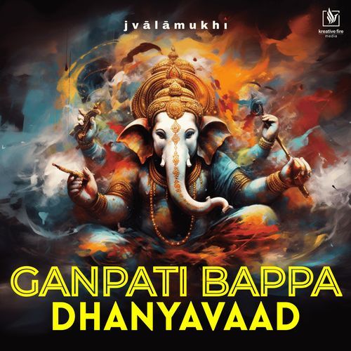 Ganpati Bappa Dhanyavaad