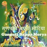 Ganesh Vivah