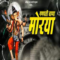 Ganpati Bappa Morya-Aic7ZDhXBF0