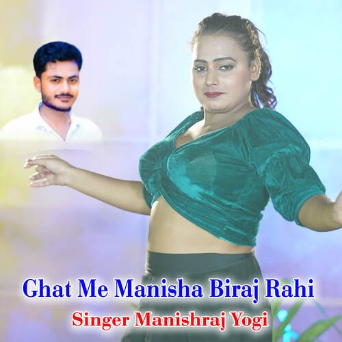 Ghat Me Manisha Biraj Rahi cover art