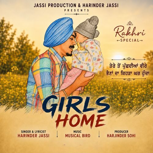 Girls Home