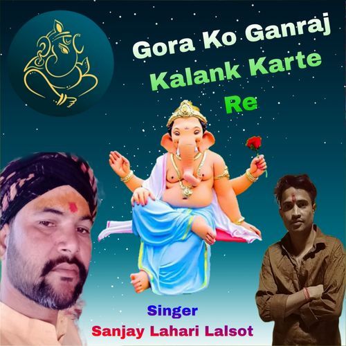 Gora Ko Ganraj Kalank Karte Re