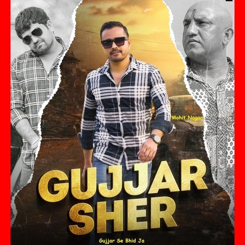 Gujjar Sher (Gujjar Se Bhid Ja)