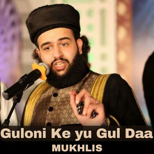 Guloni Ke yu Gul Daa