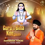Guru To Bina Kon Dasda