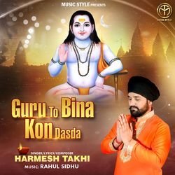 Guru To Bina Kon Dasda