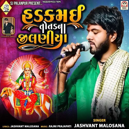 Hadkmai Totad Na Jilaniya