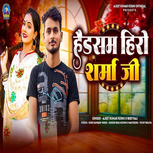 Handsime Hero Sharma Ji