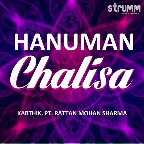 Hanuman Chalisa by Karthik