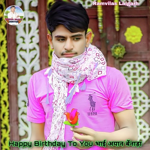 Happy Birthday To You Bhai Ayan Bainada