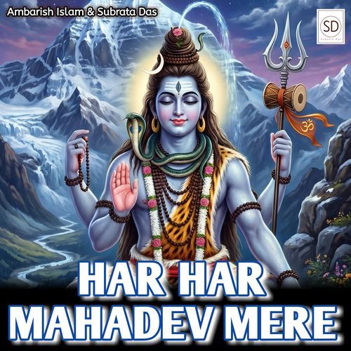 Har Har Mahadev Mere