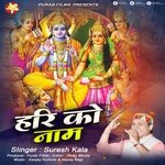 Hari Ko Naam