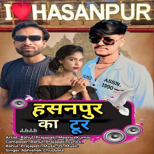 Hasanpur Ka Tour