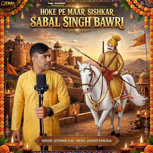 Hoke Pe Maar Sishkar Sabal Singh Bawri